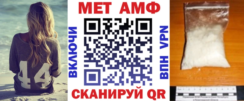 АМФЕТАМИН Розовый Купить где Щигры