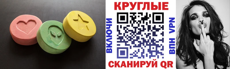Ecstasy 280мг  Купить где  Щигры 