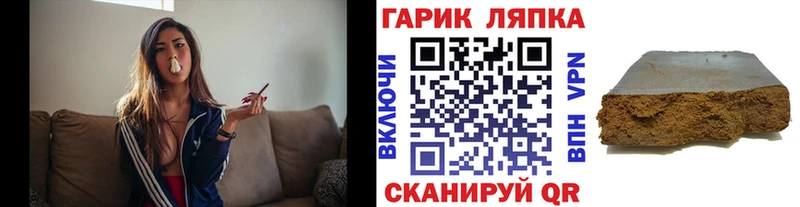 Купить где  Щигры  Гашиш Изолятор 