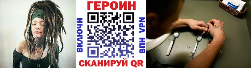 ГЕРОИН VHQ  Купить  Щигры 