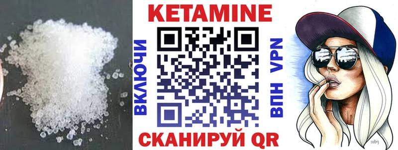 Кетамин ketamine  Купить где  Щигры 
