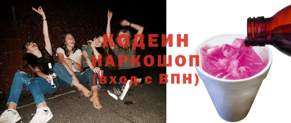 прущий лед Богородск
