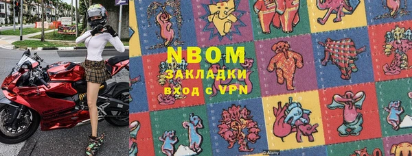 альфа пвп VHQ Богданович