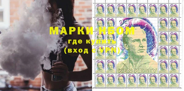 мефедрон мука Белокуриха