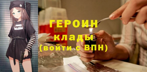 MESCALINE Беломорск