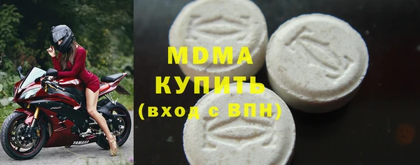MESCALINE Беломорск