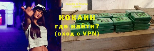 мефедрон мука Белокуриха