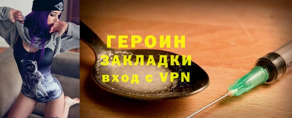 мефедрон мука Белокуриха