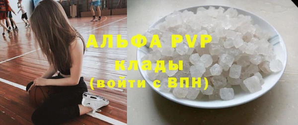 кристаллы Белоозёрский