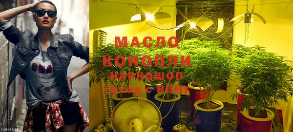 кристаллы Белоозёрский