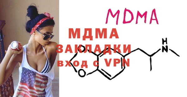 MESCALINE Беломорск
