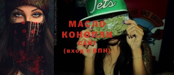 кристаллы Белоозёрский