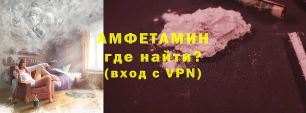 кристаллы Белоозёрский