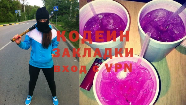 прущий лед Богородск