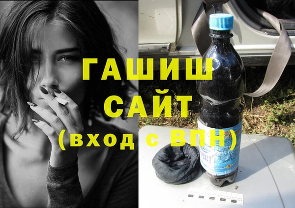мефедрон мука Белокуриха