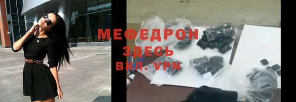 кристаллы Белоозёрский