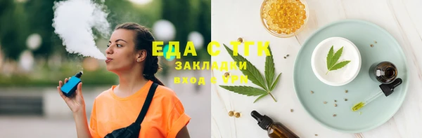 мефедрон мука Белокуриха