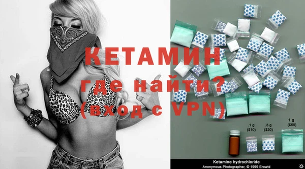 мефедрон мука Белокуриха