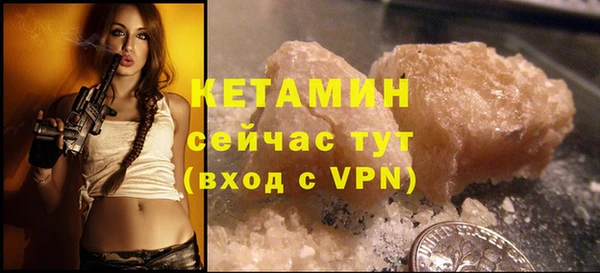 мефедрон мука Белокуриха
