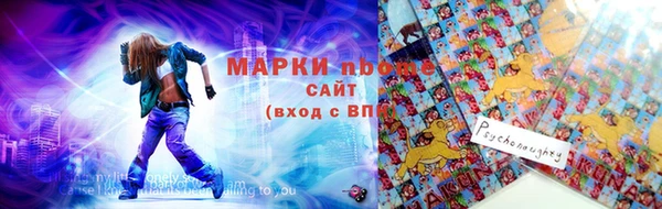 кристаллы Белоозёрский