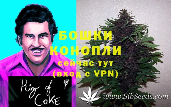 мефедрон мука Белокуриха