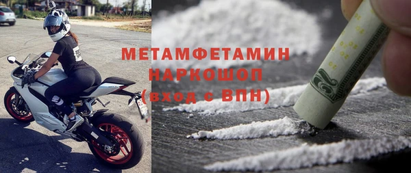 альфа пвп VHQ Богданович