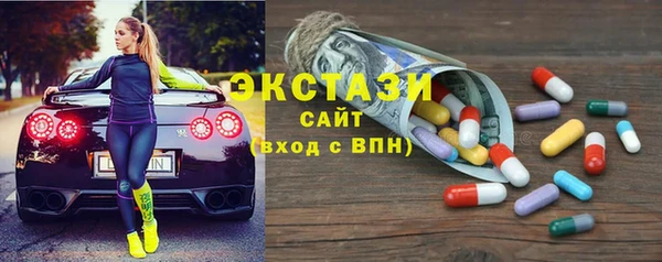 кристаллы Белоозёрский