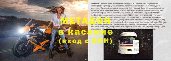 альфа пвп VHQ Богданович