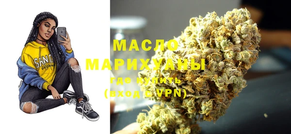 мефедрон мука Белокуриха