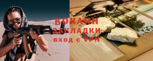 Альфа ПВП Богородицк
