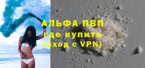 прущий лед Богородск