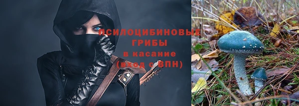 кристаллы Белоозёрский