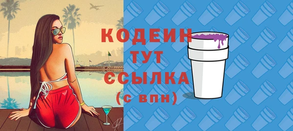 MESCALINE Беломорск