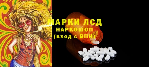 альфа пвп VHQ Богданович