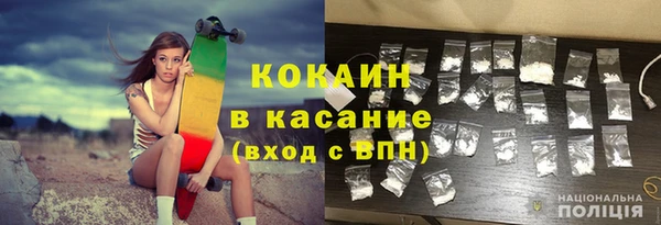 мефедрон мука Белокуриха