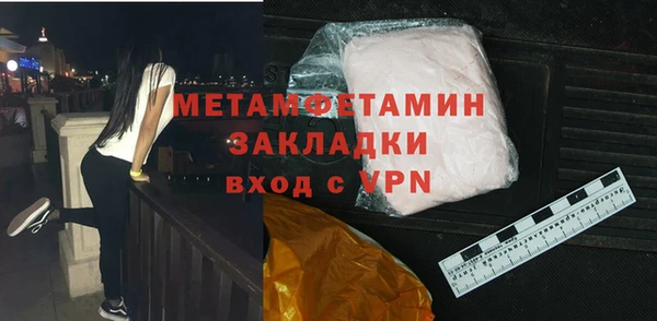 кристаллы Белоозёрский