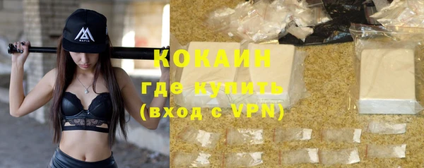 альфа пвп VHQ Богданович