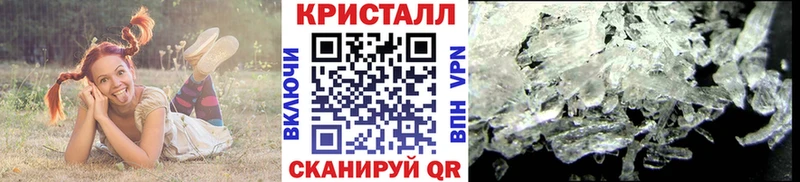 Метамфетамин кристалл Купить где Щигры